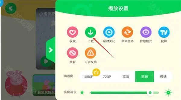 爱奇艺奇巴布儿童2026官方正版 爱奇艺奇巴布儿童2026官方正版