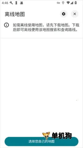 �������ǵ�ͼ2026���ذ�װ