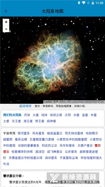 �������ǵ�ͼ2026���ذ�װ