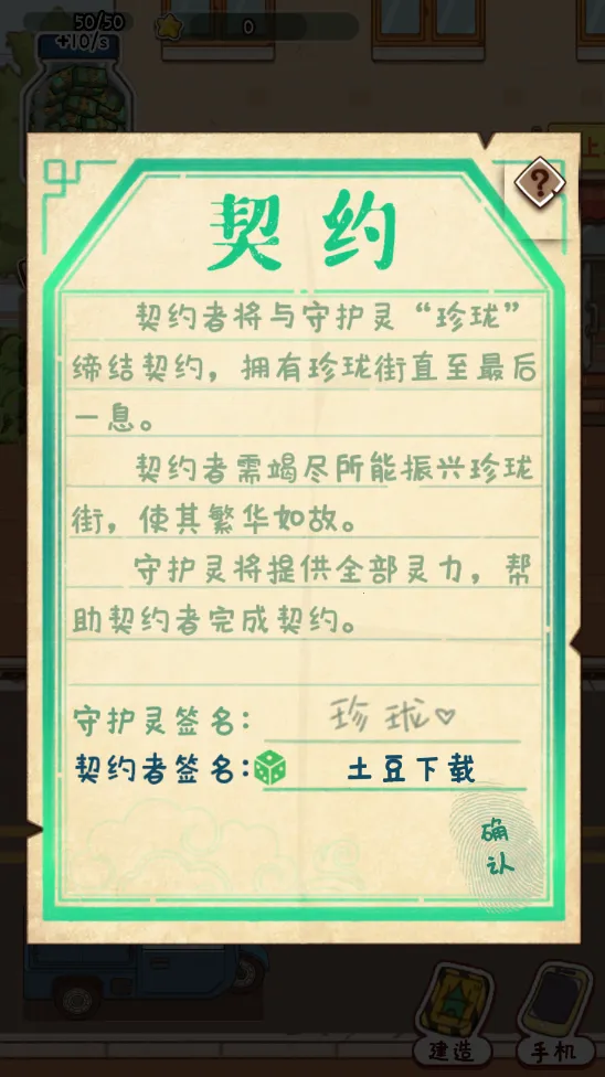 烟火食记2026最新版本 烟火食记2026最新版本