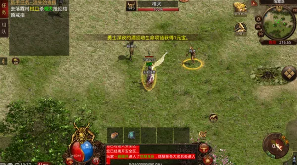 �绪����v150��׿���ֻ���