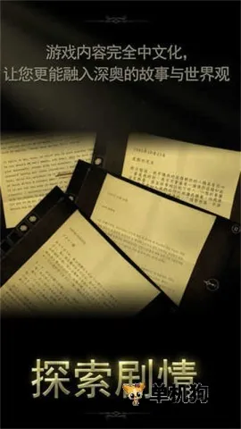 未上锁的房间22026官方最新版本 未上锁的房间22026官方最新版本