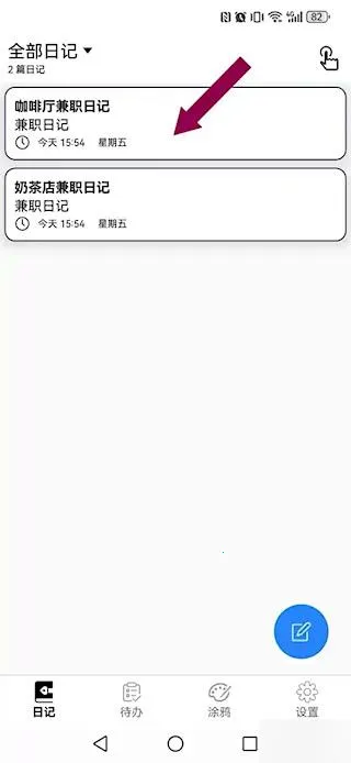 �����¼��׿���ֻ���