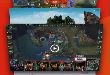 ��ӵ羺