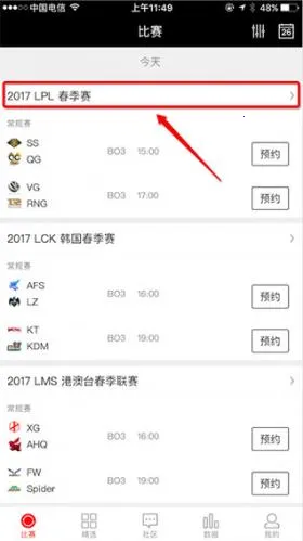 ��ӵ羺