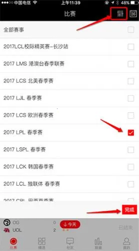 ��ӵ羺