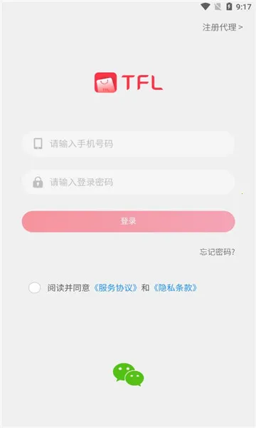 TFL2026�ٷ����°汾