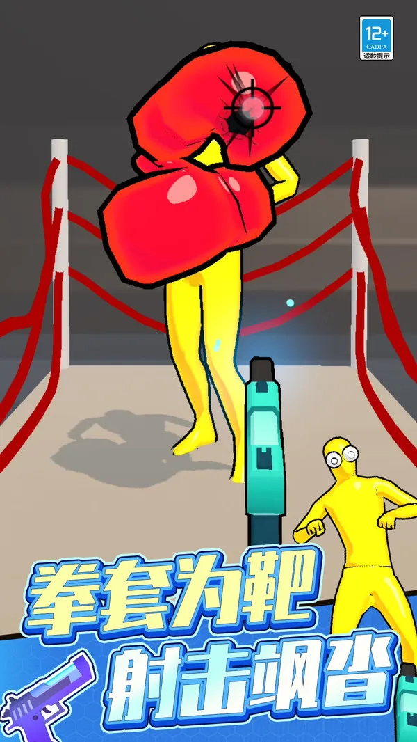 箭射得贼准 箭射得贼准