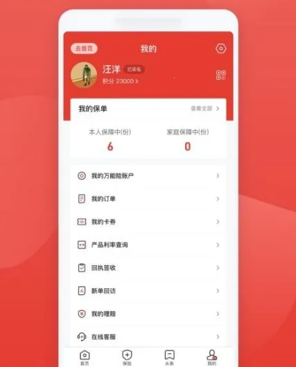 福家享受2026下载安装 福家享受2026下载安装