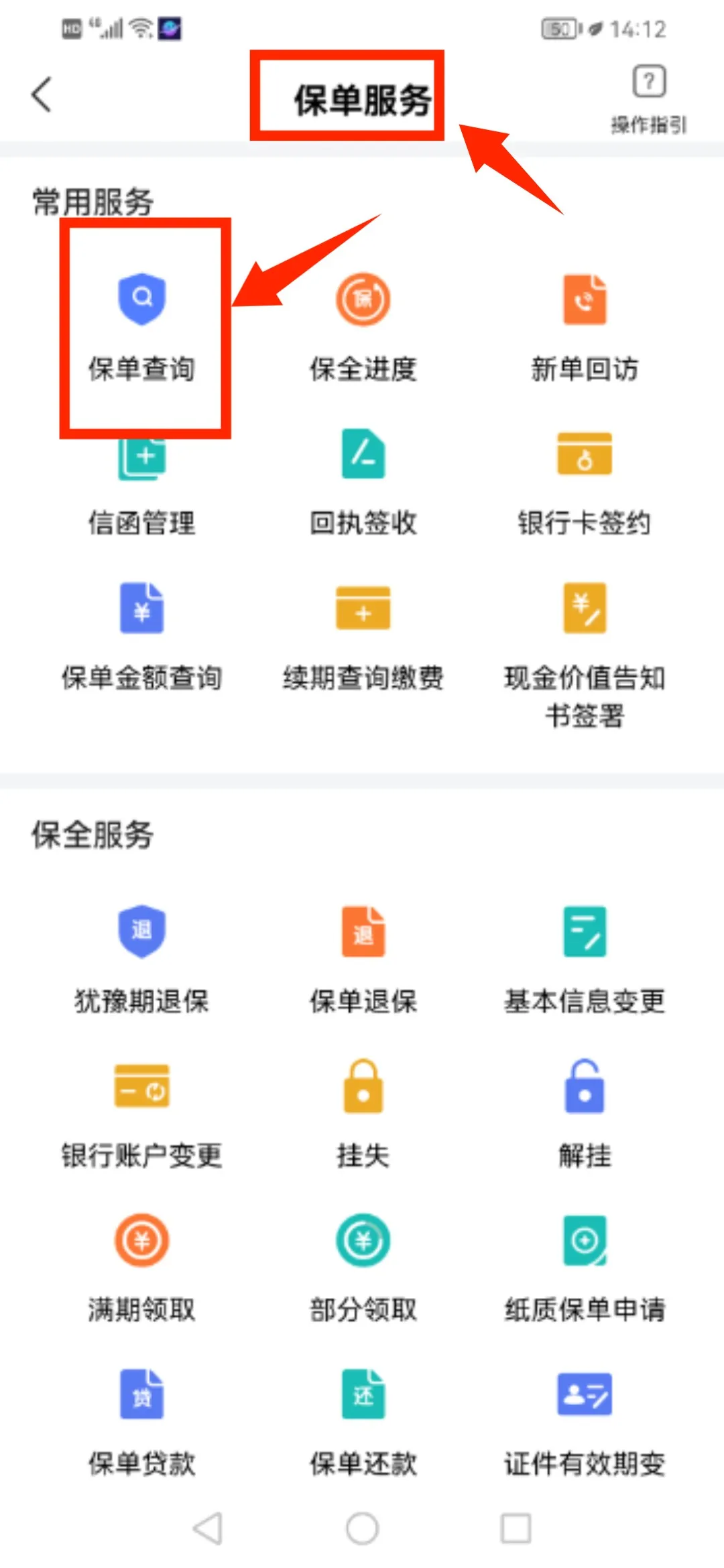 福家享受2026下载安装 福家享受2026下载安装