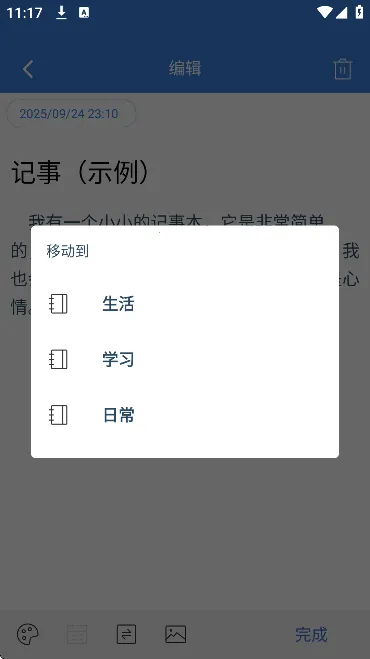ȫ�ܼ��±�