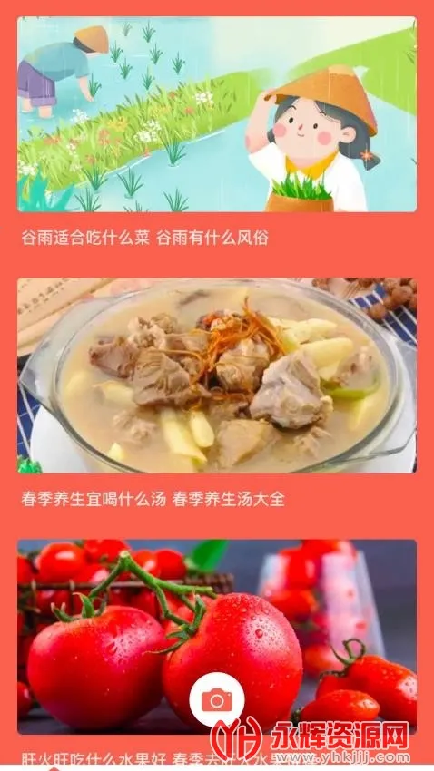 可口的披萨店 可口的披萨店