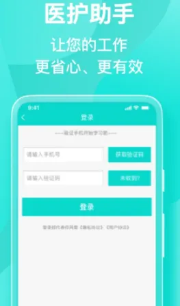 ҽ������2026�ٷ����°汾