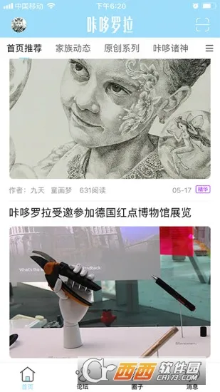 咔哆罗拉 咔哆罗拉