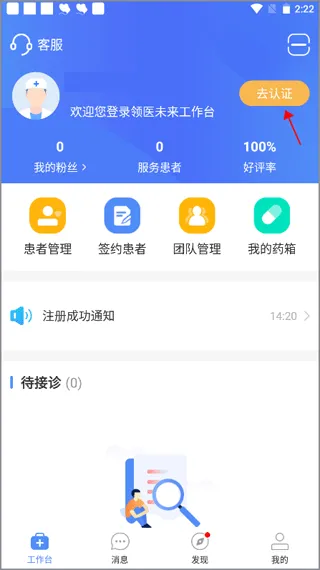 ��ҽδ��2026���ذ�װ