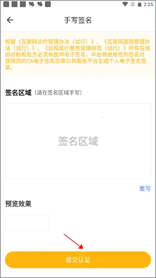 ��ҽδ��2026���ذ�װ