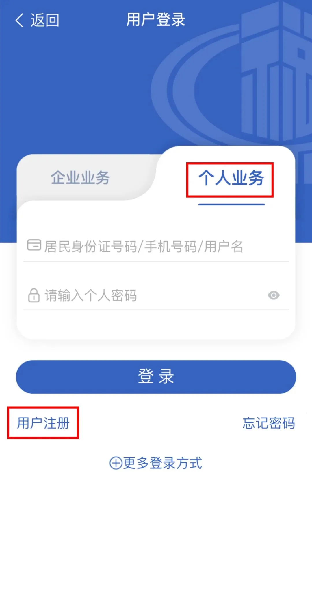 ����˰�������ֻ���