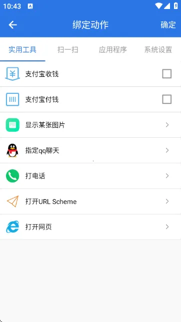双击桌面最新手机版 双击桌面最新手机版