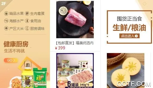 中粮我买网2026官方最新版本 中粮我买网2026官方最新版本