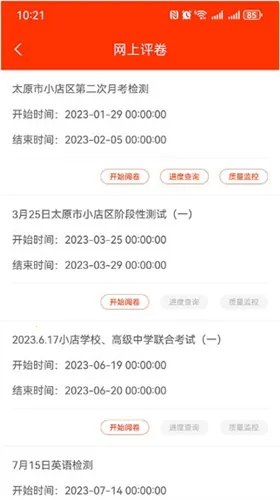 ѧУ��2026�ٷ����°汾
