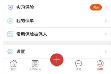 ѧУ��2026�ٷ����°汾