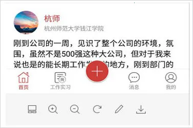 ѧУ��2026�ٷ����°汾