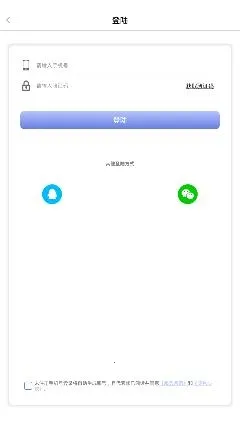 奇幻变声器2026官方正版 奇幻变声器2026官方正版