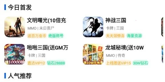 �贴���κ���2026���°汾