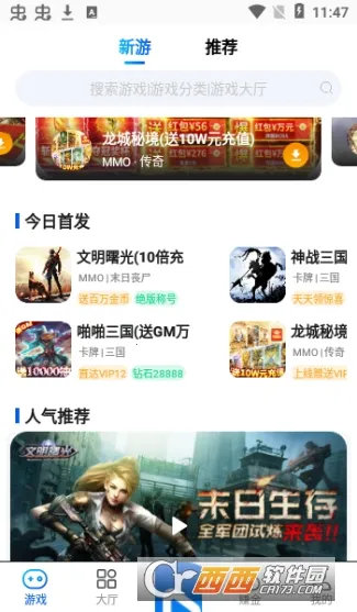 �贴���κ���2026���°汾