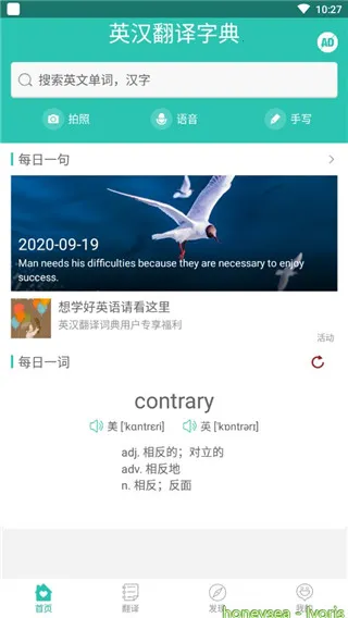 Ӣ�������ֵ�
