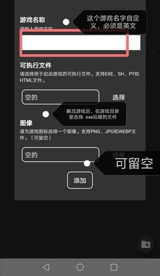 JoiPlay RenPy���2026���°汾