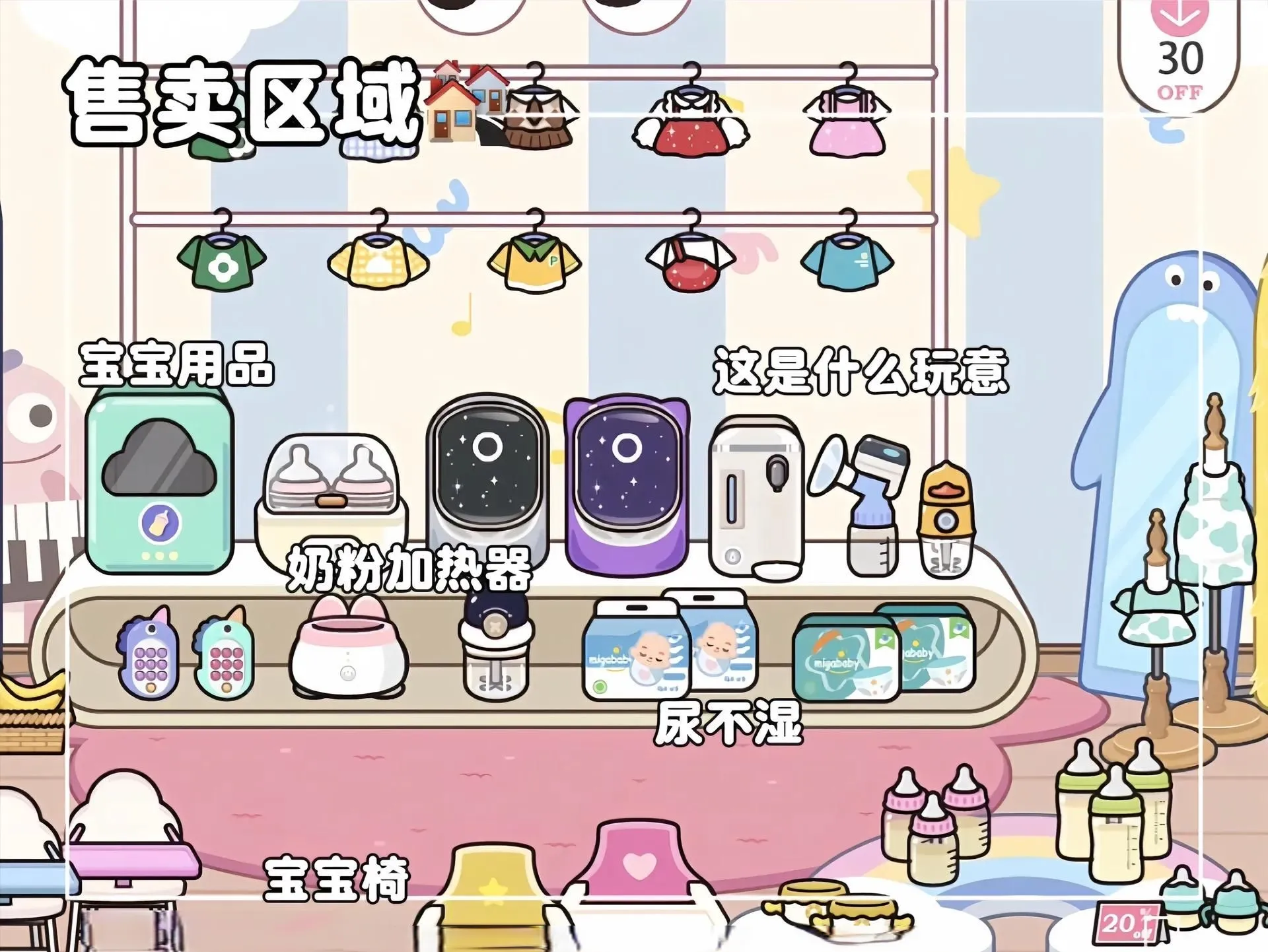 �׼�С������ĸӤ�̵�2026���°汾