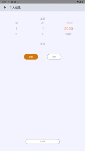 SMART TIME PRO2026�ٷ����°汾
