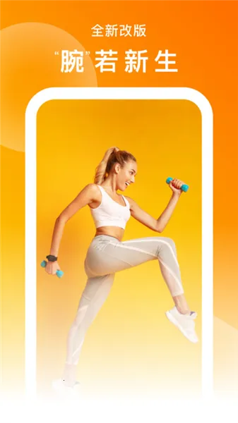 SMART TIME PRO2026�ٷ����°汾