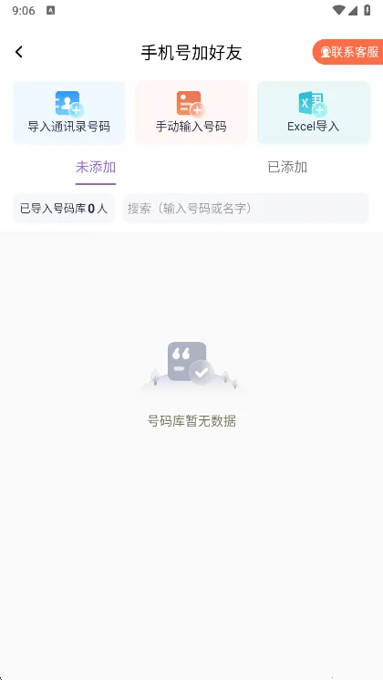 Ⱥ����2026�ٷ����°汾