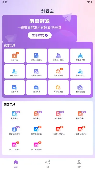 Ⱥ����2026�ٷ����°汾