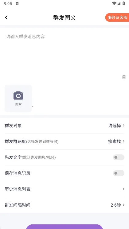 Ⱥ����2026�ٷ����°汾