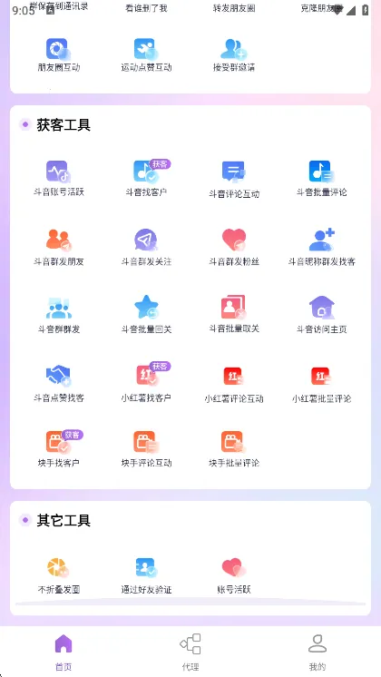Ⱥ����2026�ٷ����°汾