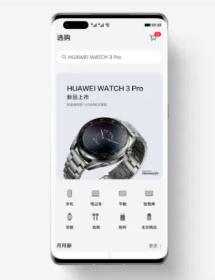 �ҵĻ�Ϊ����2026�ٷ����°汾