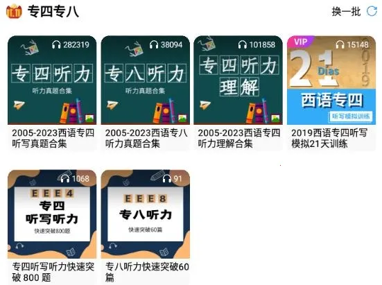 �ü�ڭ�½���2026���ذ�װ