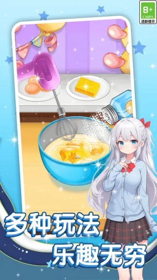 ��Ȥ������԰