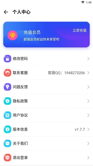 ΢����ͼ2026���ذ�װ