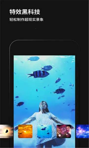 黑咔相机安卓版手机版 黑咔相机安卓版手机版