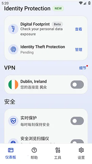 反恶意软件 反恶意软件