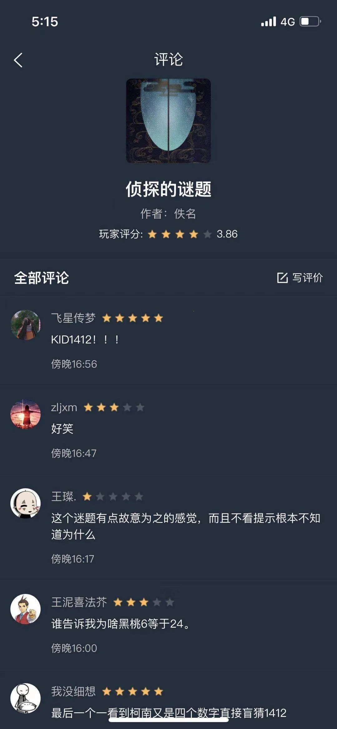 �����ʦ