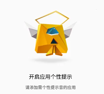 你的消息安卓版手机版 你的消息安卓版手机版