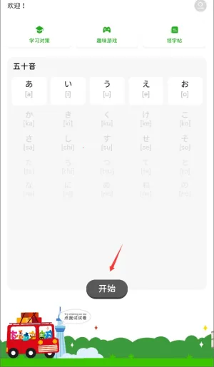 MOJiKana�����ֻ���