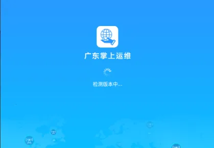 �㶫������ά2026���°汾