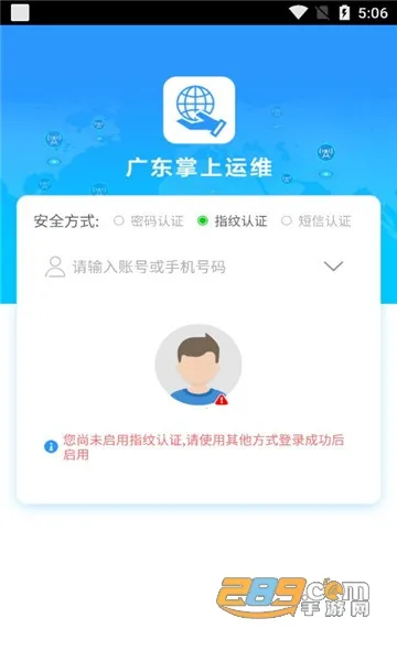 �㶫������ά2026���°汾