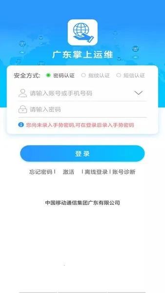 �㶫������ά2026���°汾